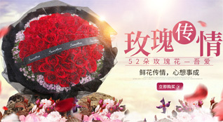 广东江门市恩平市沙湖镇扁冲村鲜花速递